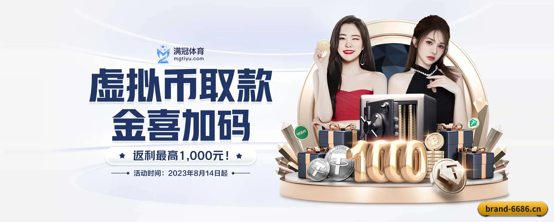 每个板块围绕一个运动种类展开 - 多运动项目内容板块