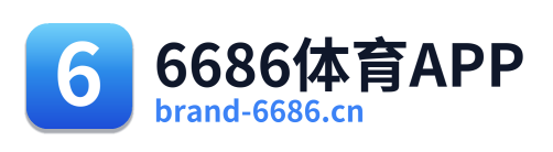 6686体育APP